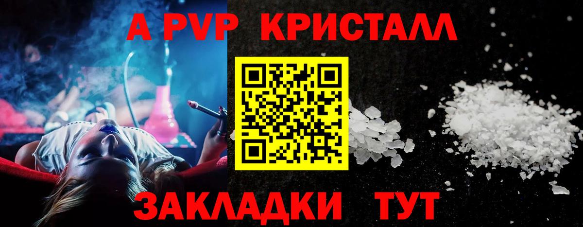 A PVP СК КРИС Углич