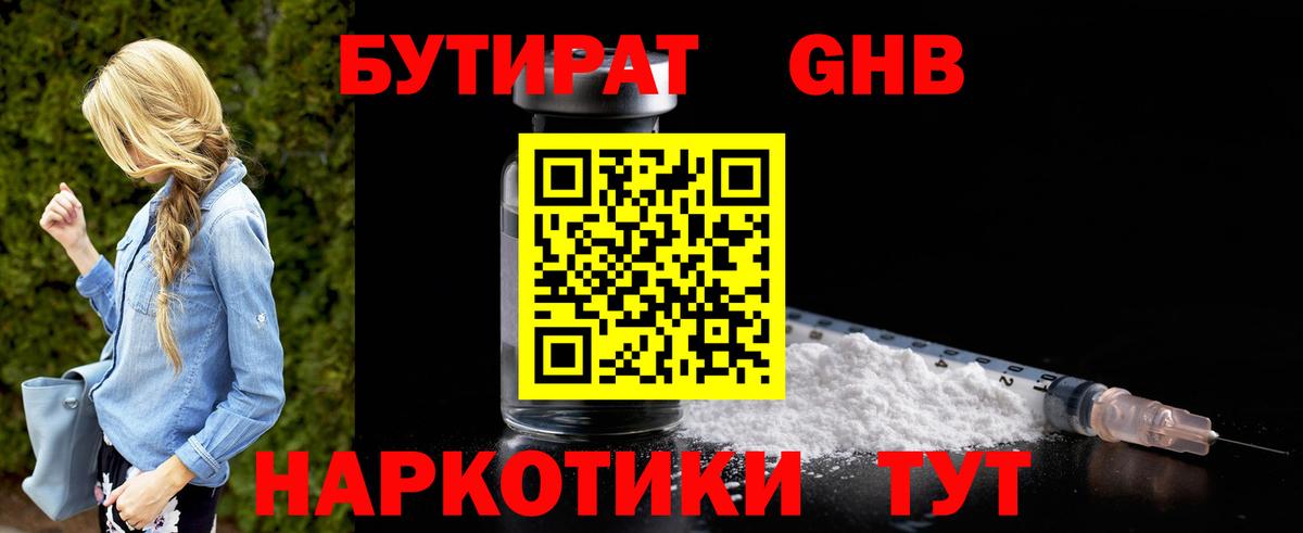 АМФЕТАМИН Углич