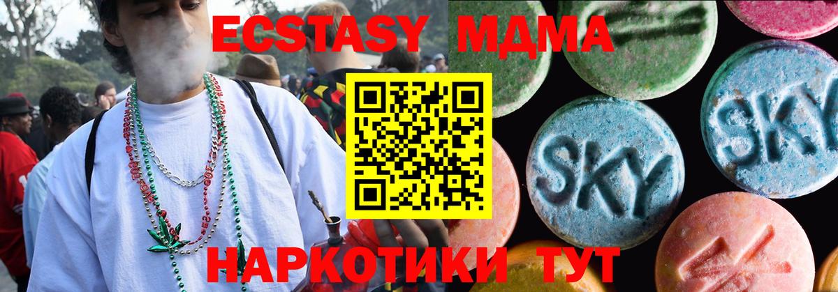 Углич  Экстази круглые  Ecstasy Cube  Вход с VPN 