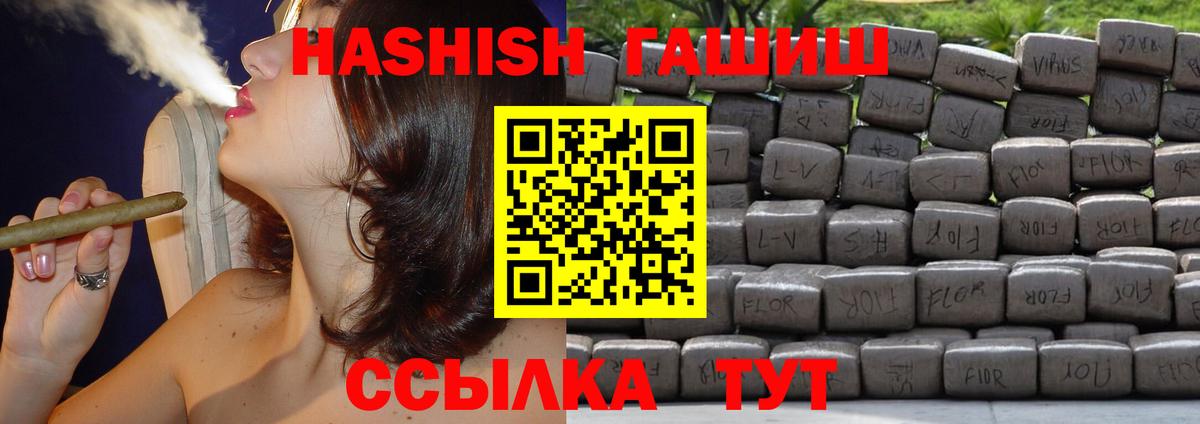 ГАШ VHQ Углич