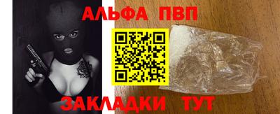 бошки Малгобек
