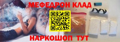 МДМА Ликино-Дулёво