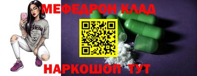 метадон Лесосибирск