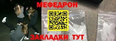 МДМА Ликино-Дулёво