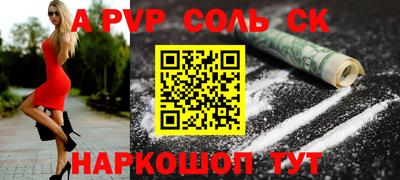 мескалин Мариинск