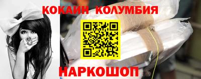 наркотики Ливны