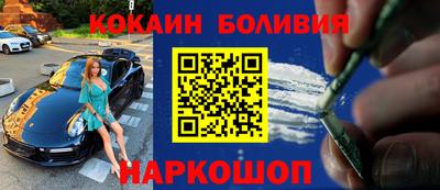 наркотики Ливны