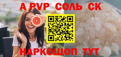 метадон Лесосибирск