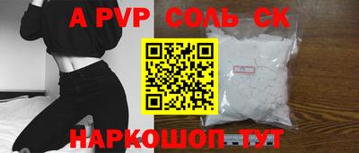 метадон Лесосибирск