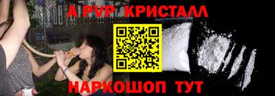 МДМА Ликино-Дулёво