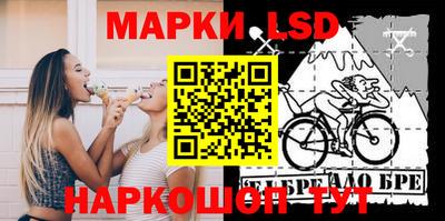 наркотики Ливны