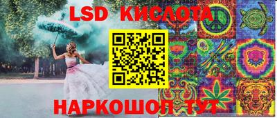 наркотики Ливны