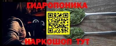 наркотики Ливны
