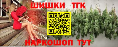 наркотики Ливны