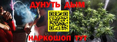 МДМА Ликино-Дулёво