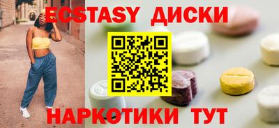 наркотики Ливны