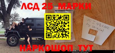 наркотики Ливны
