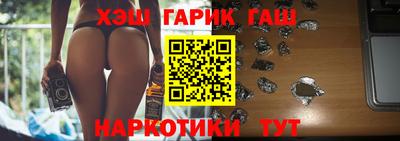 наркотики Ливны