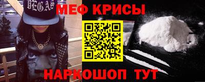 наркотики Ливны