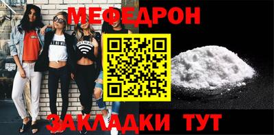 МДМА Ликино-Дулёво