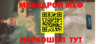 наркотики Ливны