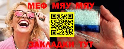 МДМА Ликино-Дулёво