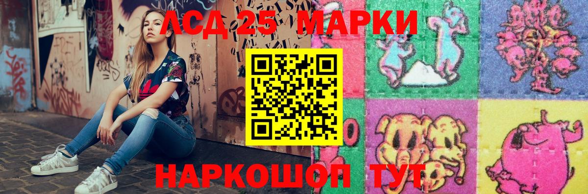 Лсд 25 экстази кислота Углич