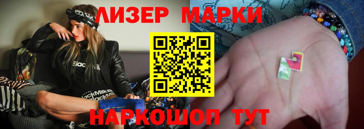 Лсд 25 экстази кислота  Вход с VPN  ЛСД экстази  Углич 