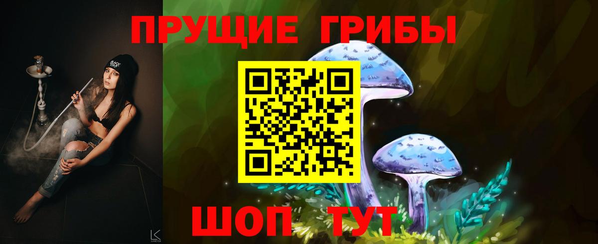 Углич  МАРИХУАНА  Вход с VPN  Гашиш  Мефедрон кристаллы  МДМА  МЕТ 