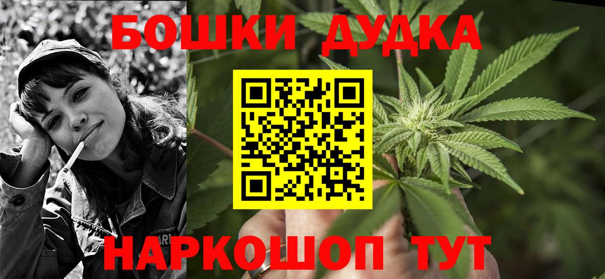 Канабис LSD WEED Углич